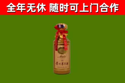 肥东县烟酒回收30年茅台酒.jpg