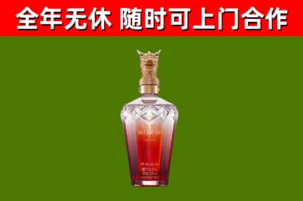 肥东县烟酒回收皇家剑南春龙年.jpg
