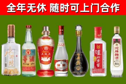 肥东县烟酒回收名酒系列.jpg