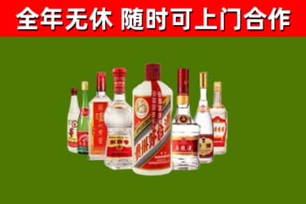 肥东县烟酒回收八大名酒.jpg