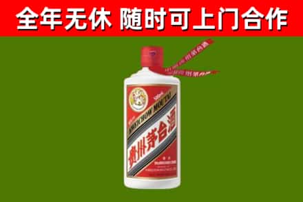 肥东县烟酒回收飞天茅台酒.jpg