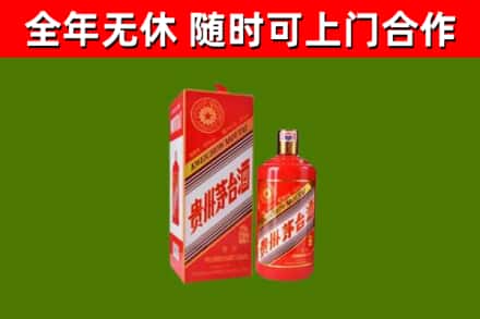 肥东县烟酒回收生肖茅台酒瓶.jpg
