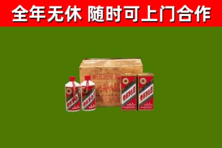 肥东县烟酒回收80年代茅台酒.jpg