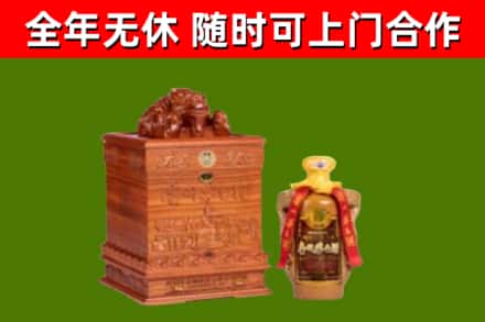 肥东县烟酒回收80陈年贵州茅台酒.jpg