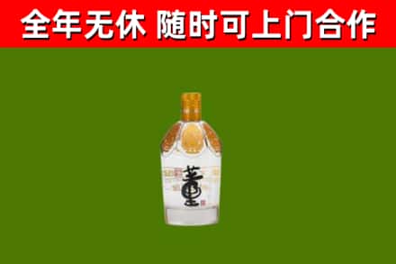 肥东县烟酒回收董酒.jpg