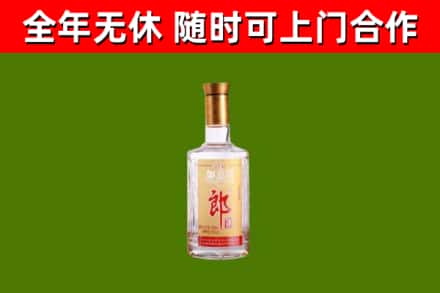 肥东县烟酒回收光瓶郎酒.jpg
