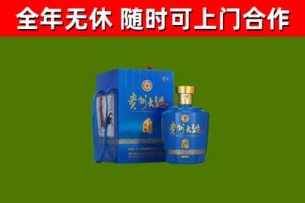 肥东县烟酒回收贵州大曲.jpg