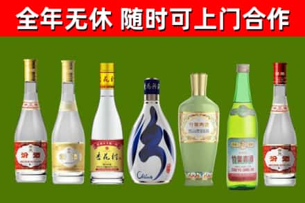 肥东县烟酒回收汾酒系列.jpg