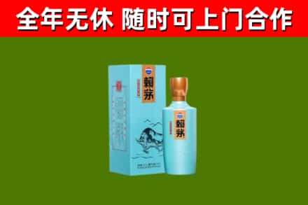 肥东县烟酒回收纪念赖茅.jpg