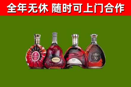 肥东县烟酒回收洋酒.jpg