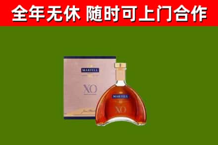 肥东县烟酒回收马爹利洋酒.jpg