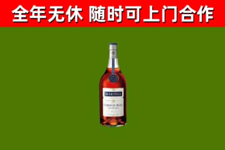 肥东县烟酒回收马爹利蓝带洋酒.jpg