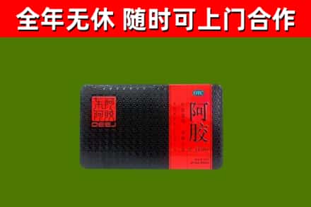 肥东县烟酒回收阿胶.jpg